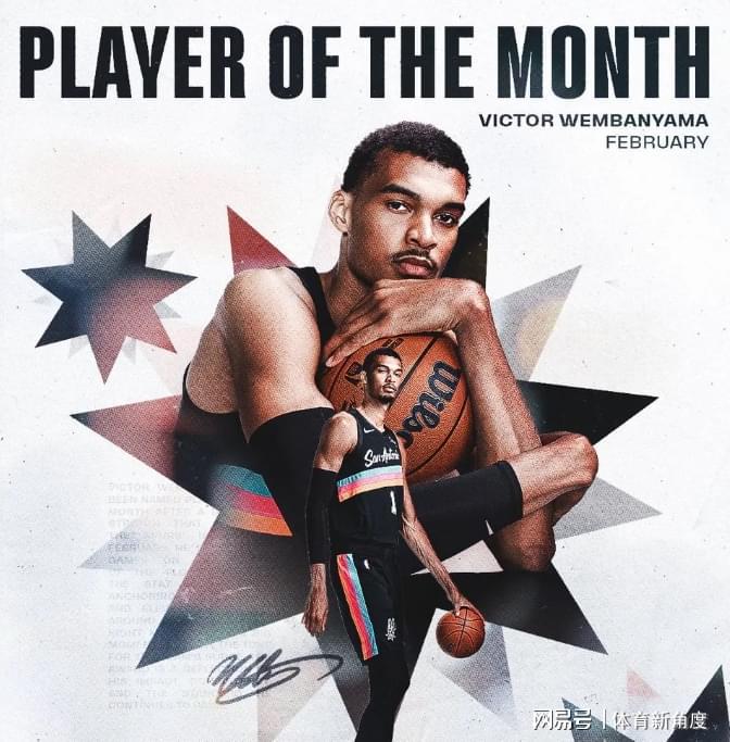 世界杯手机观看平台-我擦！历史第1次，13年了，马刺你这是要统治全联盟啊